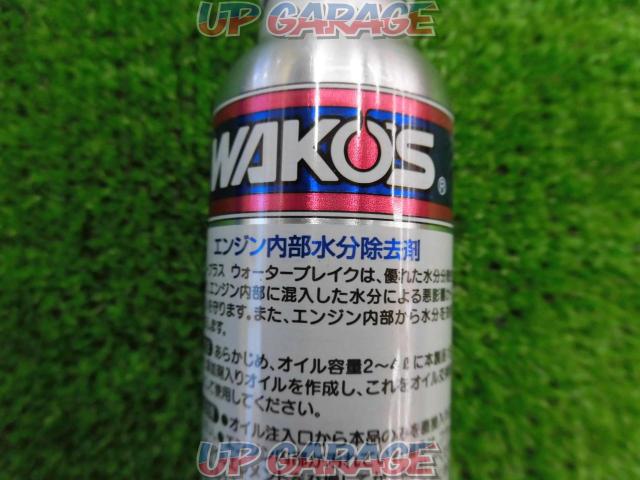WAKOS Eco Car Plus WB-03