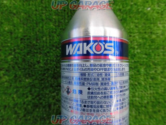 WAKOS Fuel Two-03