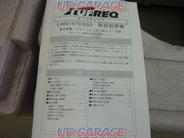 Seiko Industrial Roof Carrier
L550-03