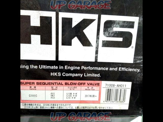 HKS SUPER SQV Ⅳキット【71008-AH011】-05