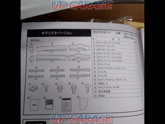 3F Some items are out of stock MODEL LSTA
Side skirts-07