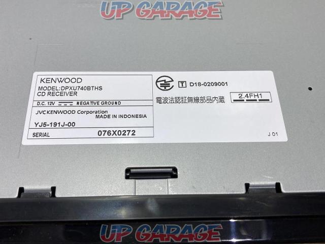 Suzuki 20 pin coupler
KENWOOD
DPX-U740BTH-03