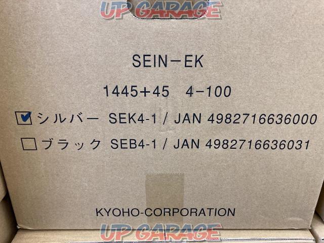 KYOHO (Kyoho)
SEIN (Zain)
EK-10