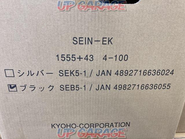 KYOHO (Kyoho)
SEIN (Zain)
EK-10