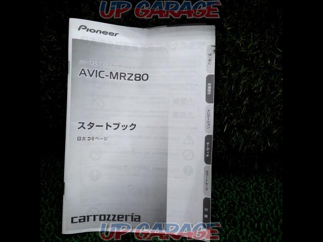 【ワケアリ】carrozzeria AVIC-MRZ80-07
