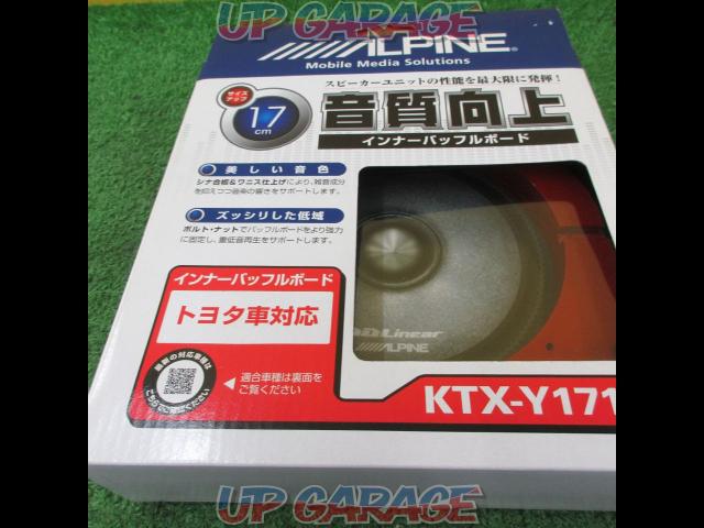 ALPINE インナーバッフル 【KTX-Y171B】-02