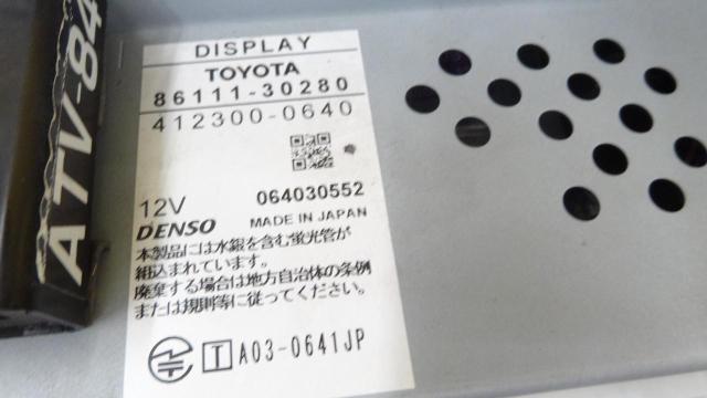 Wakeari
Toyota
Crown genuine navigation system-03