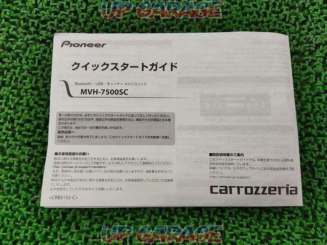 【carrozzeria】MVH-7500SC Bluetooth/USB/チューナー-07