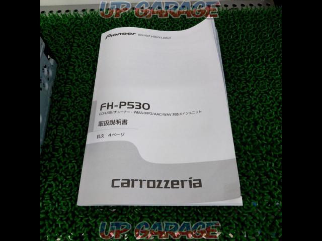 【carrozzeria】FH-P530-05