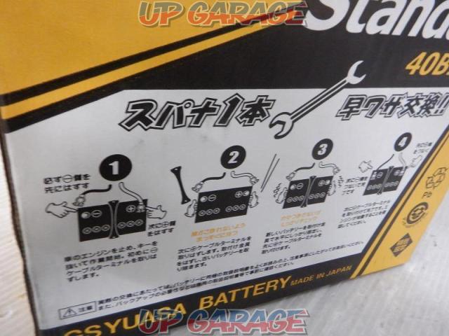 GS YUASA GrandCruise スタンダード バッテリー 品番:GST-40B19R-N-06