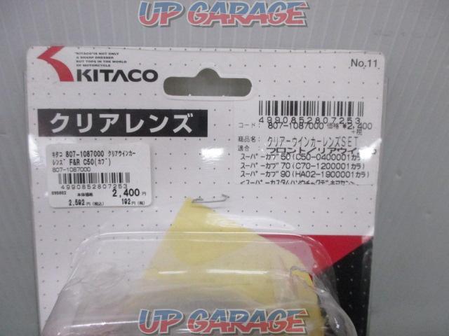 【スーパーカブ】KITACO クリアーウインカーレンズSET-02