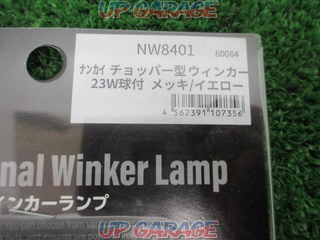 【汎用】NANKAI チョッパー型ウインカー 23W球付-02