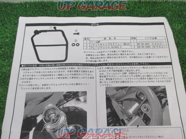 Monkey 125/JB02・JB03SP
TAKEGAWA
Side bag support-02