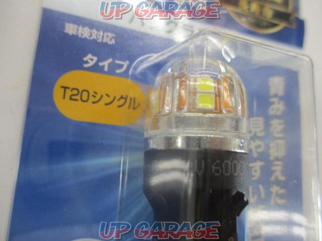 polarg P2293W LEDバックランプ T20シングル 190lm 1灯-03