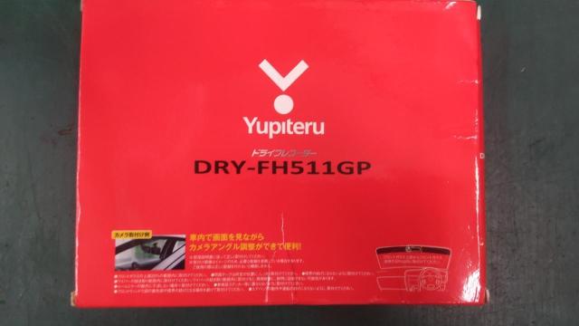 【YUPITERU】DRY-FH511GP フロント1カメラ-02