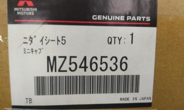 Mitsubishi genuine (MITSUBISHI)
MINICAB/DS16T
Truck bed sheet (5mm thick)
Genuine part number: MZ546536-02