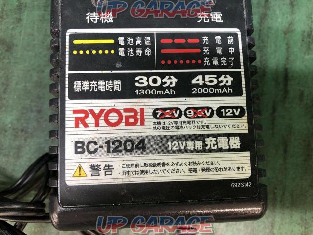 RYOBI [BID-1229] 充電式インパクトレンチ-09