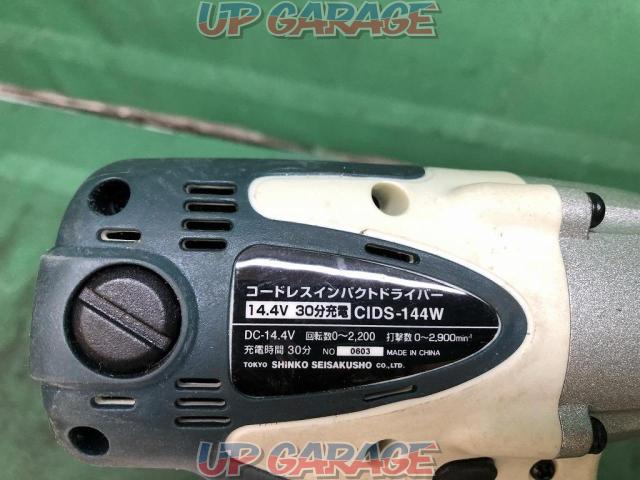 Emerging Works
[CIDS-144W]
Cordless Impact Driver-06