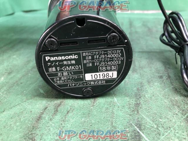 【Panasonic】[F-GMK01]ナイノー発生器-04