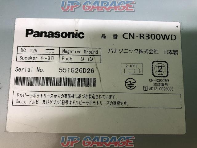【Panasonic】CN-R300WD-04