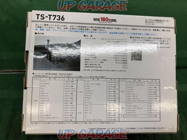 carrozzeria [TS-T736] チューンナップツィーター 2個セット-10