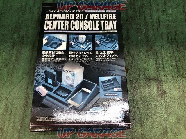 SILKBlaze Center Console Tray-02
