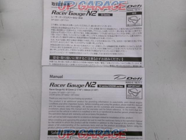 D’efi RacerGauge N2 温度計-08
