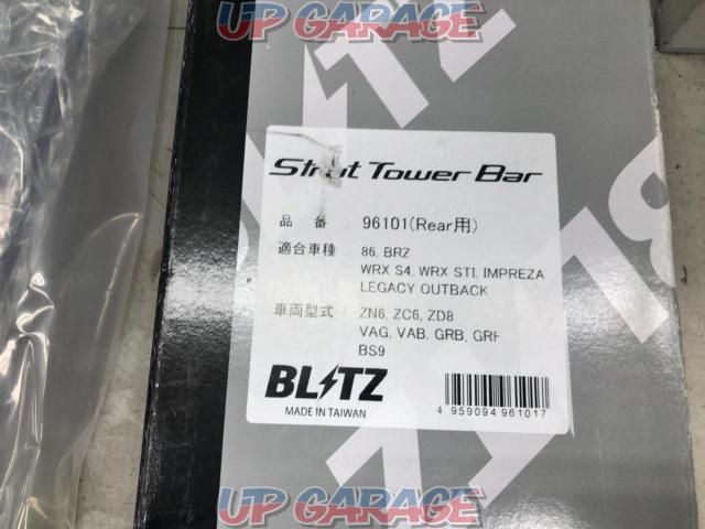BLITZ
Rear strut tower bar-04