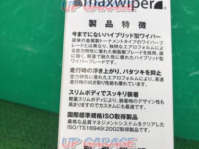 Maxwiper
Aero wiper blade-08