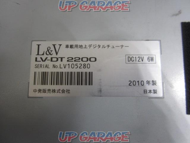 L & V
LV-DT2200-03