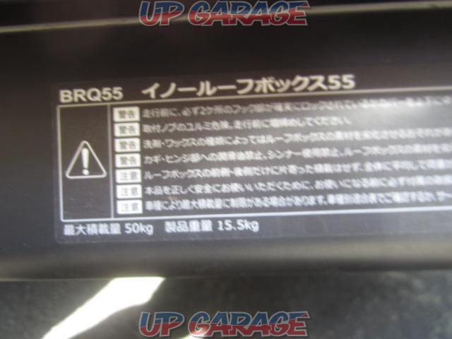 INNO BRQ55【店頭販売のみ】-02