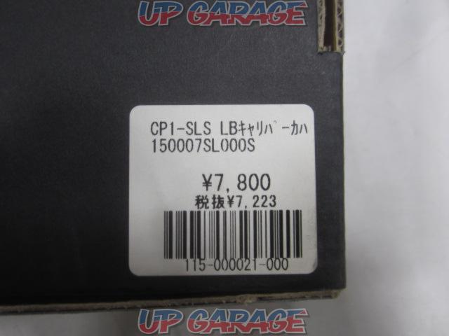 LB
WORKS
Brake caliper cover CP1-SLS-03