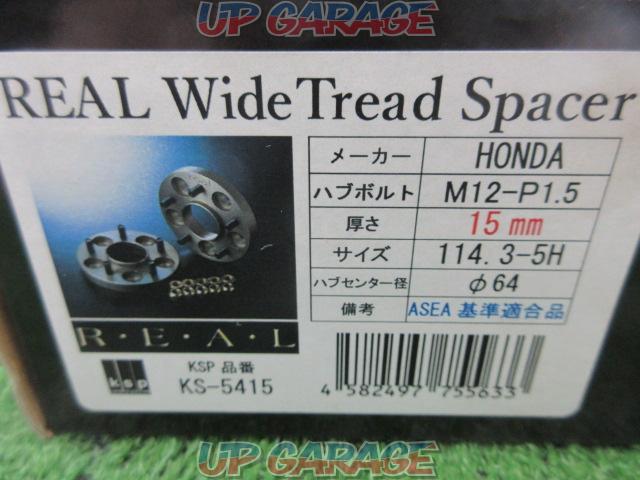 REAL
Wide tread spacer-02