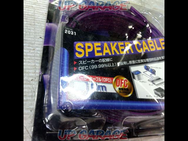 Amon
Speaker cables
2031-02