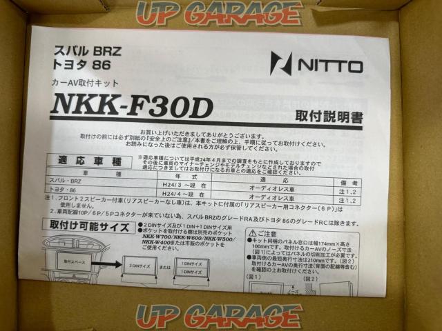NITTO NKK-F30D カーAV取付キット-04