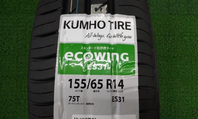INTER
MILANO (Inter Milan)
CLAIRE
MD10
+
KUMHO
ES31 with new tires!!!-03
