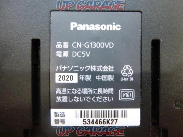 【Panasonic】CN-G1300VD-07