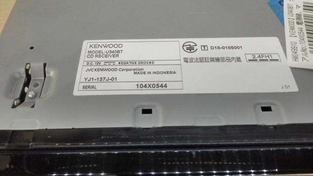 【KENWOOD】U340BT-03