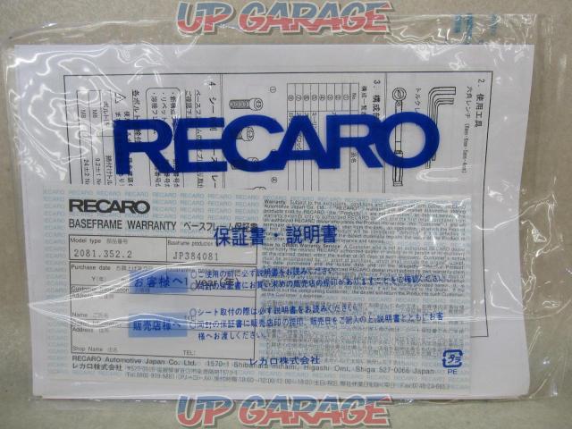 【RECARO】シートレール(運転席用)■T31 エクストレイル-08