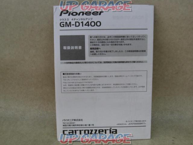 carrozzeria GM-D1400-2-08