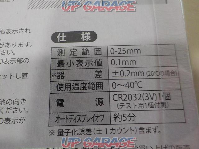 Niigata Seiki Co., Ltd.
DMD-25G
Digital Mini Depth
Unused item-05