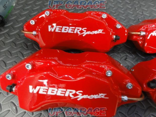 WEBER SPORT(ウェーバースポーツ)ブレーキキャリパーカバーセット RB1/RB2オデッセイ用-02