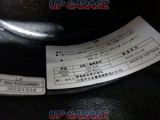 【NANKAI】ヴィンテージスタイルヘルメット NAZ-916サイズ:L-08