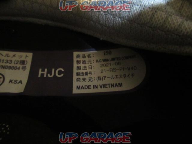 【HJC】i50 アルタクス HJH198 オフロードヘルメット サイズM-07