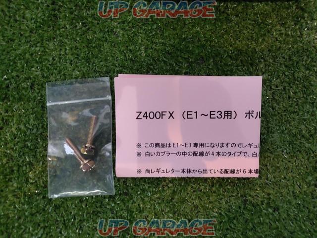 カワサキ レギュレーター Z400FX E1-3-06