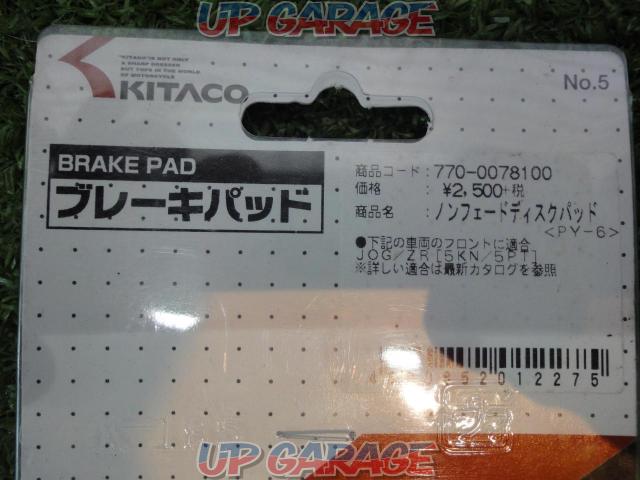 Kitako
Brake pad
JOG / ZR
(5KN/5PT)-02