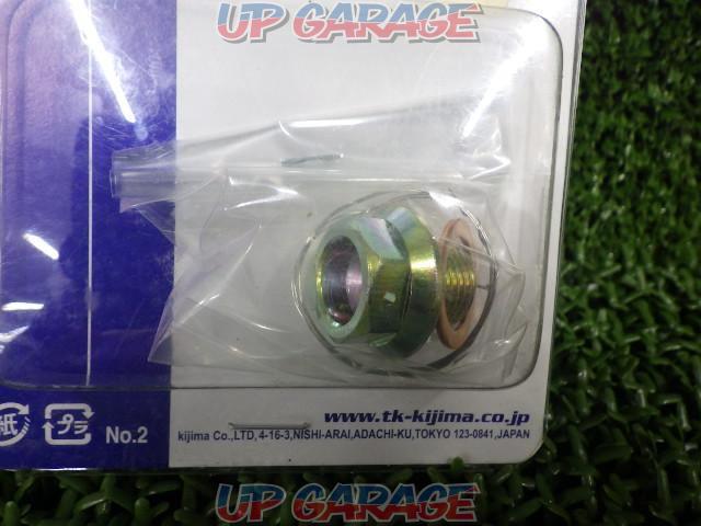 KIJIMA105-189
Wire lock drain bolt
RGV250γ (gamma)-03