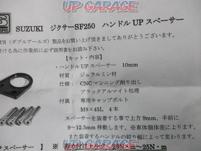 WR`S
Gixxer SF250
Handle UP spacer
black-02