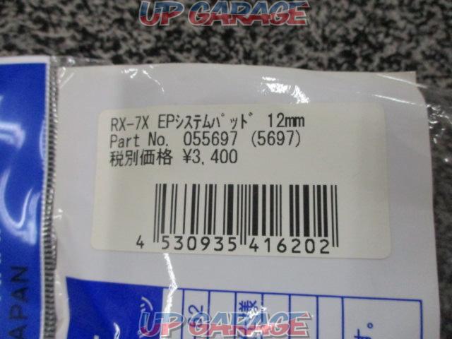 Arai(アライ)055697 RX-7X EPシステムパッド 12mm-05