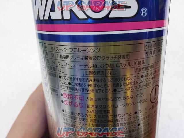 WAKO'S (Wakozu)
SP-R
Racing brake fluid
DOT5.1-03